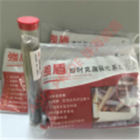 强盾克漏强化系统