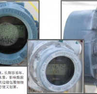 石化厂某洲岛仪表设备(2)
