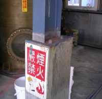 化工厂型钢基础 (1)