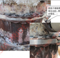 垃圾发电厂高温设备大法兰使用克漏产品堵漏(4)